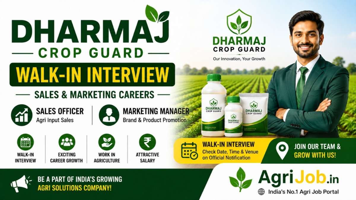 Dharmaj Crop Guard Ltd. Walk-In Interview 2024 – Sales Officer, Territory Manager & Marketing Manager
