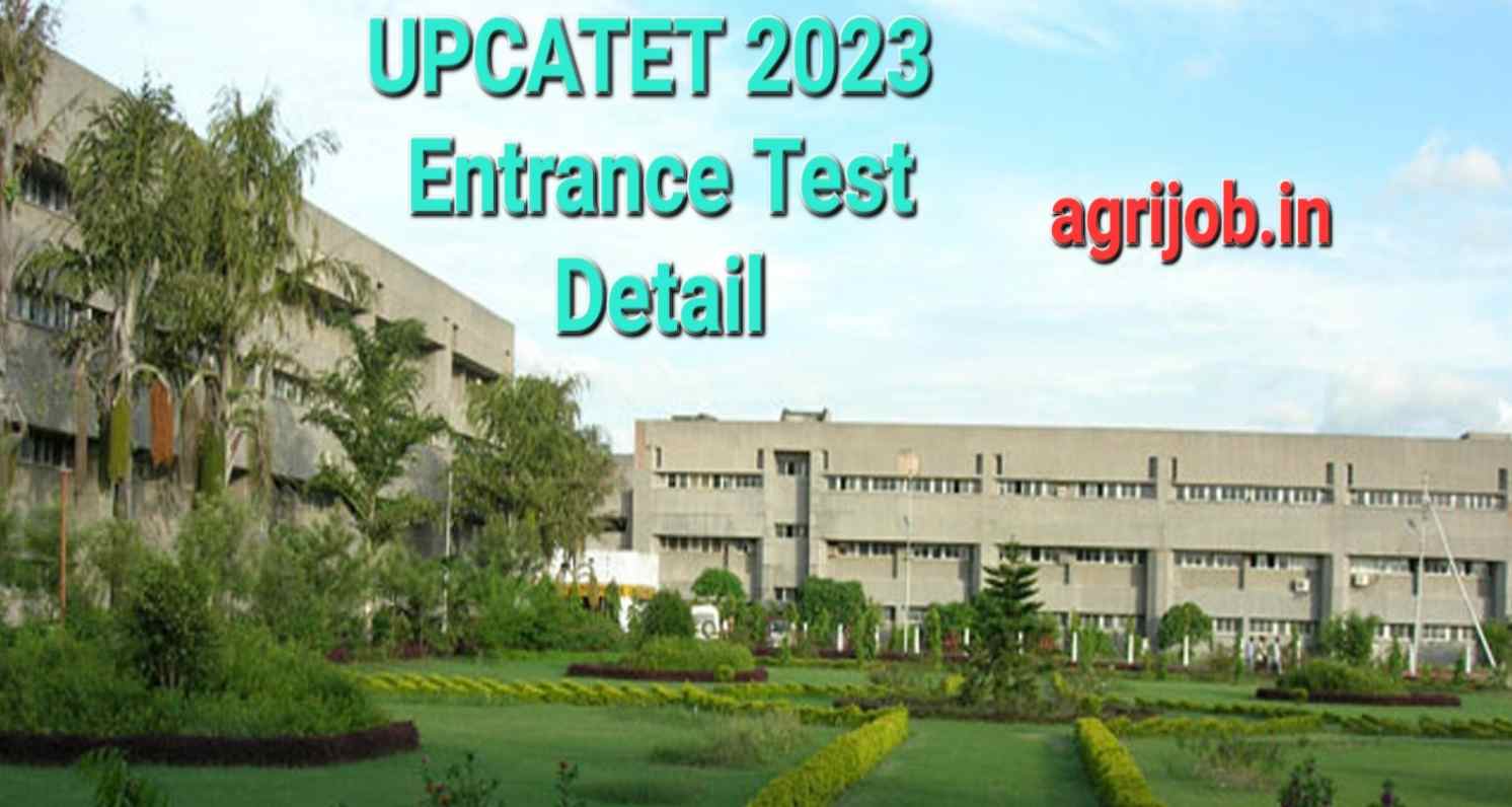 UPCATET 2023 Entrance What is UPCATET Entrance