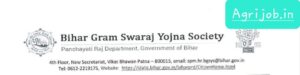 Bihar Gram Swaraj Yojana Society (BGSYS) Recruitment 2024
