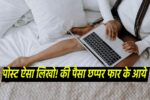 write blog posts that make money