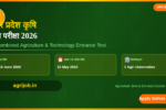 UPCATET 2026 Notification Out – UP Agriculture Entrance Exam For Session 2026-27