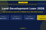Land Development Loan 2026 Notification Banner – agrijob.in