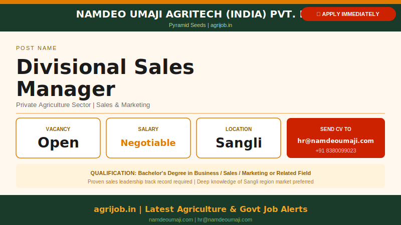 Namdeo Umaji Agritech DSM 2026 Eligibility and Contact Details