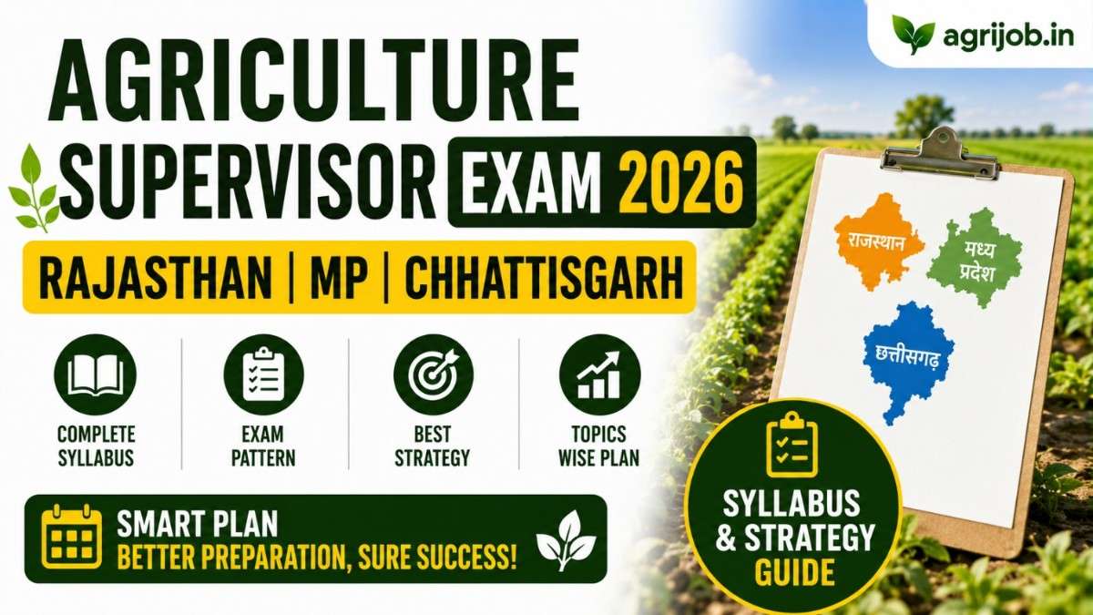 Agriculture Supervisor Exam 2026 – Rajasthan, MP & CG Pattern