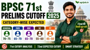 BPSC 71st Prelims Cutoff 2025 – Category-Wise Marks & 72nd Expected