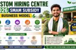 Custom Hiring Centre 2026 – PM Yojana Subsidy & Business Model