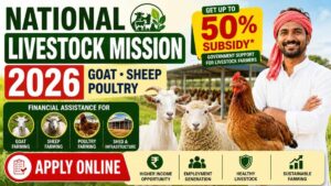 national-livestock-mission-2026-goat-sheep-poultry-subsidy-apply