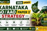 Karnataka AO AAO 2026 Paper 2 Strategy – 20 Most Important Agriculture Topics