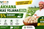 Makhana Vikas Yojana 2026 – 75% Subsidy for Bihar Farmers, Apply Now