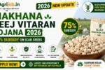 Makhana Beej Vitaran Yojana 2026 – 75% Subsidy on ICAR Seeds, Apply Now