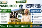 Pashu KCC vs Commercial Dairy Loans 2026 – Which Is Best for Punjab Farmers
