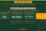 Bidar Pourakarmika Recruitment 2026 Notification Banner – agrijob.in