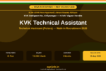 KVK Technical Assistant Recruitment 2026 Notification Banner – agrijob.in