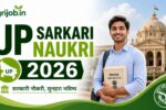 UP Sarkari Naukri 2026