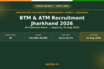 ATMA Hazaribag BTM ATM Recruitment 2026 Notification Banner - agrijob.in