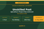 CAU Pasighat Unskilled Recruitment 2026 Notification Banner - agrijob.in