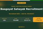 GSSSB Baagayat Sahayak Recruitment 2026 Notification Banner – agrijob.in