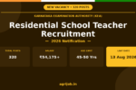 KREIS Teacher Recruitment 2026 Notification Banner – agrijob.in