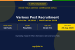 UPSC Various Post Recruitment 2026 Notification Banner – agrijob.in