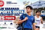 BLW Varanasi Sports Quota Recruitment 2026 – 25 Posts