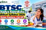 BTSC Khadya Sanraksha Adhikari Syllabus 2026