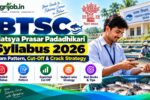 BTSC Matsya Prasar Padadhikari Syllabus 2026