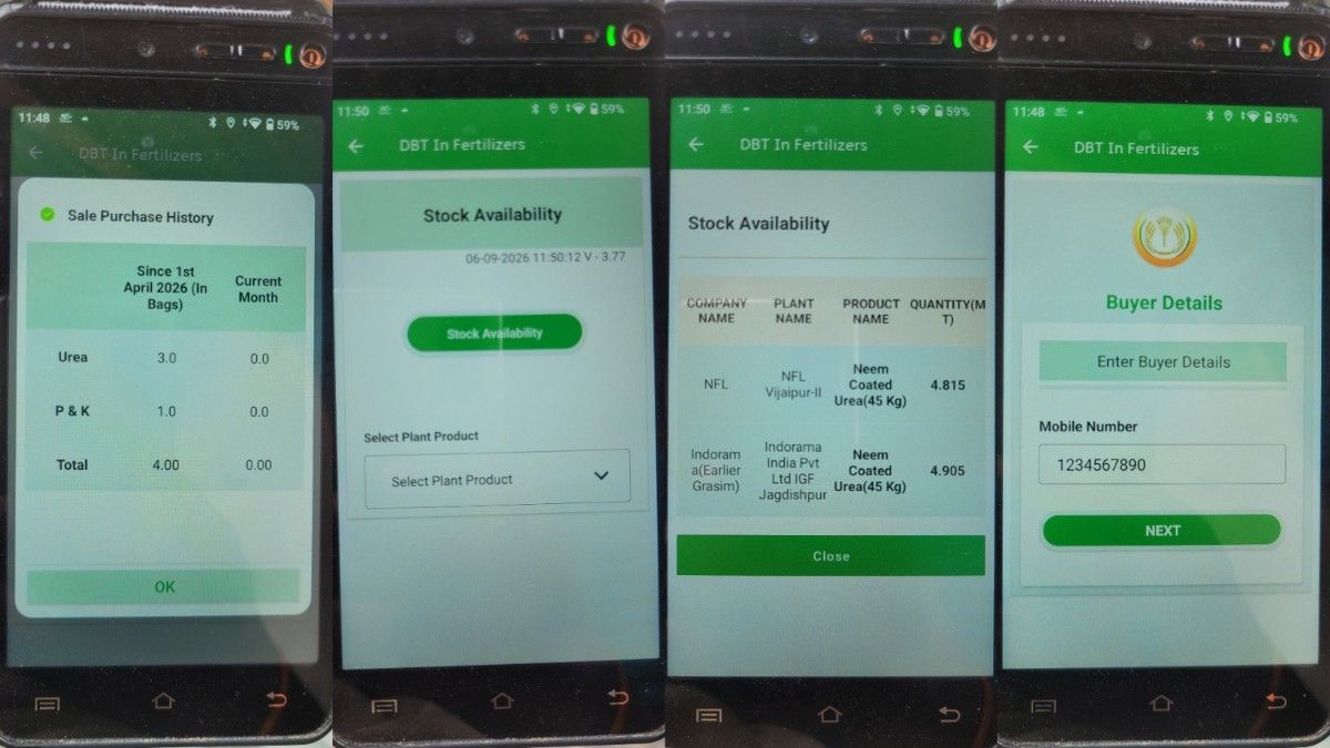 DBT Fertilizer Sale to Farmer POS Machine