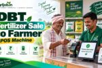 DBT Fertilizer Sale to Farmer POS Machine