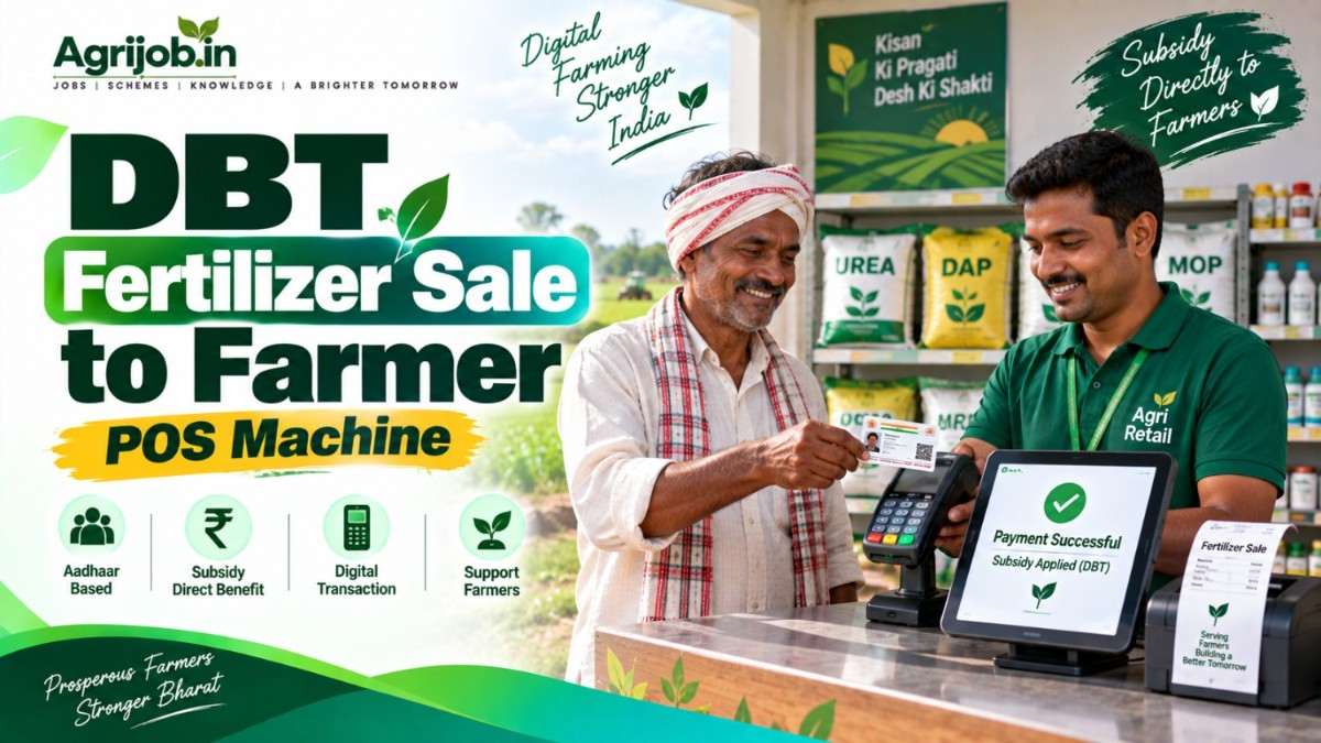 DBT Fertilizer Sale to Farmer POS Machine