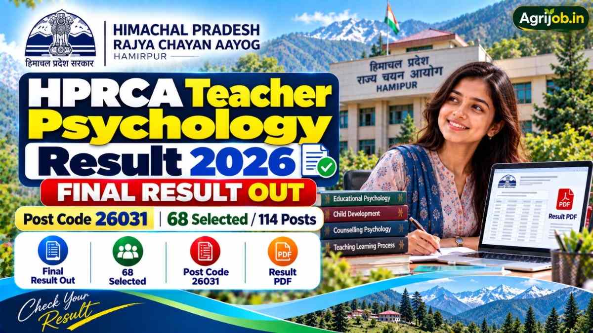 HPRCA Teacher Psychology Result 2026