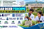 ICAR RCER FSRCHPR Walk-In Interview 2026