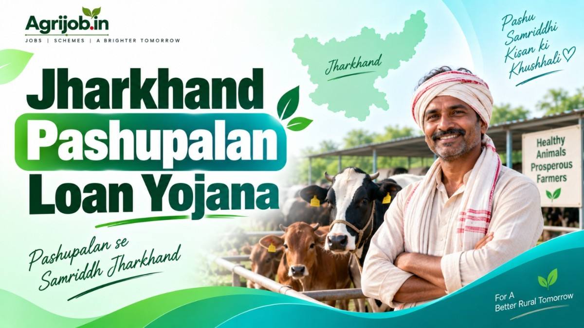 Jharkhand Pashupalan Loan Yojana 2026