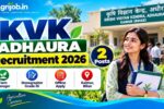 KVK Adhaura Recruitment 2026
