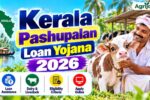 Kerala Pashupalan Loan Yojana 2026