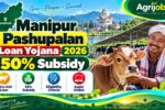 Manipur Pashupalan Loan Yojana 2026