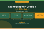 DMI Stenographer Grade 1 Recruitment 2026 Notification Banner – agrijob.in