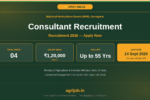 NHB Consultant Recruitment 2026 Notification Banner – agrijob.in