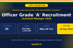 PFRDA Officer Grade A Recruitment 2026 Notification Banner – agrijob.in