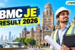 BMC Junior Engineer Result 2026 Released