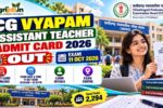 CG Vyapam Assistant Teacher Admit Card 2026