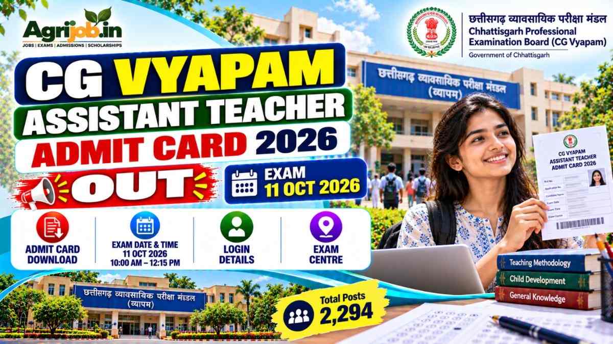 CG Vyapam Assistant Teacher Admit Card 2026
