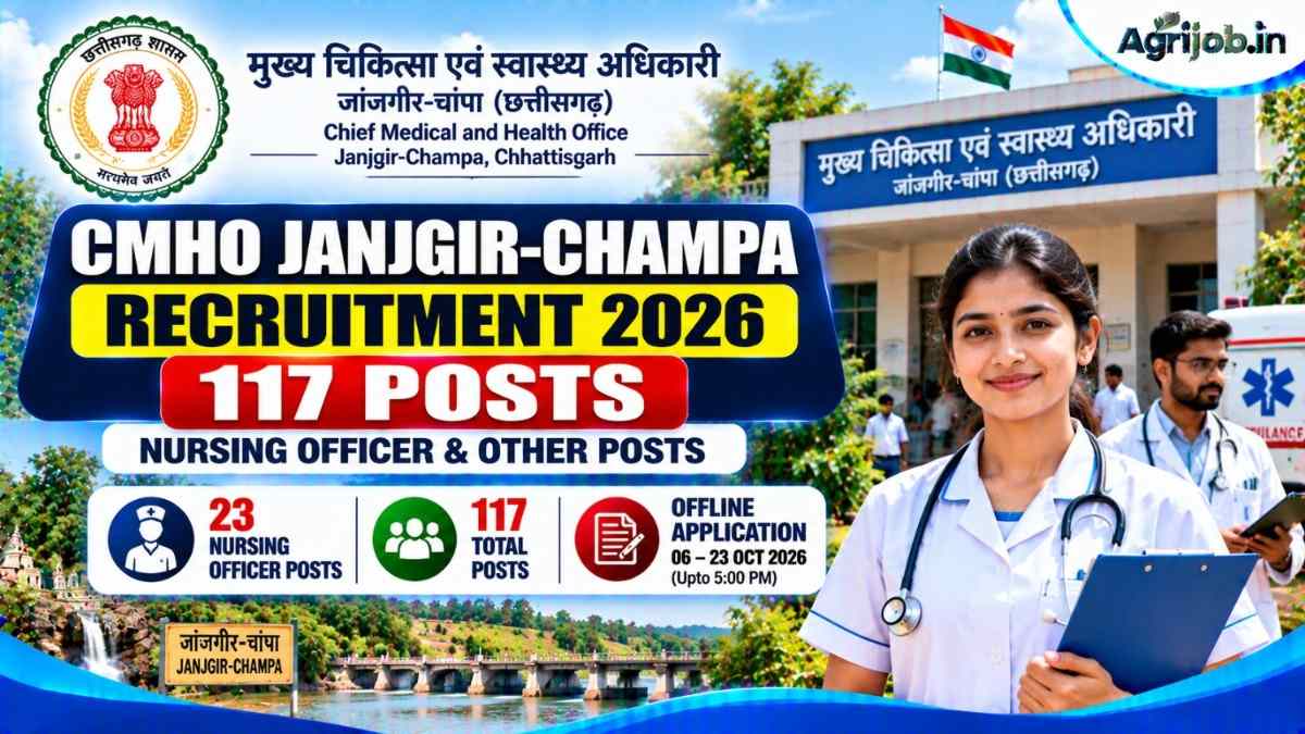 CMHO Janjgir-Champa Recruitment 2026