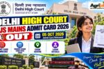 Delhi High Court HJS Mains Admit Card 2026