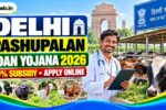 Delhi Pashupalan Loan Yojana 2026