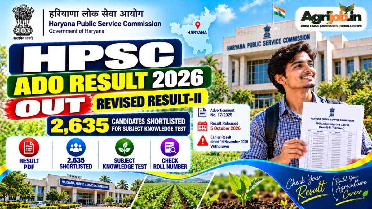 HPSC ADO Result 2026 Out