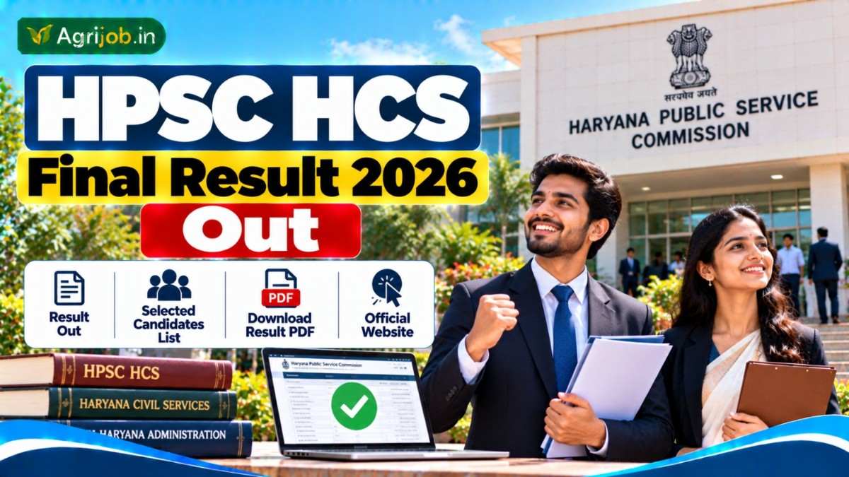 HPSC HCS Final Result 2026 Out