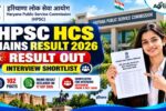 HPSC HCS Mains Result 2026