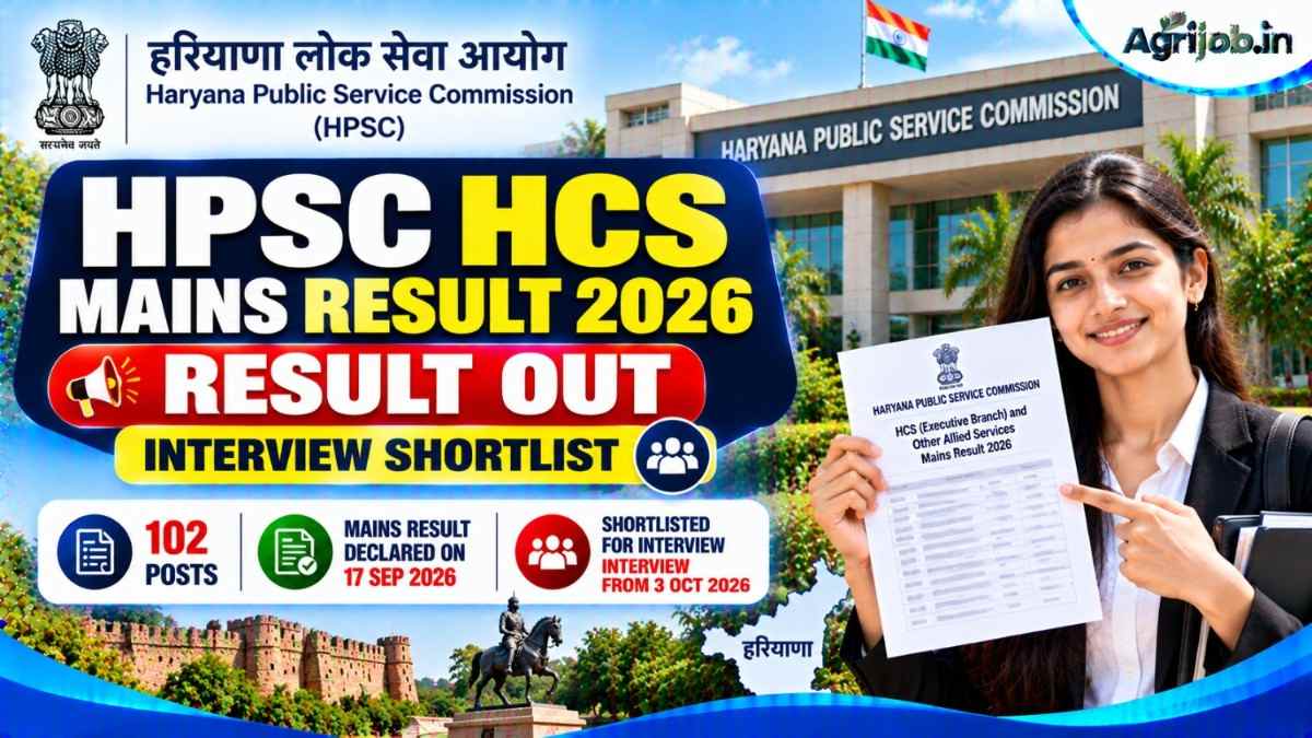 HPSC HCS Mains Result 2026