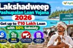Lakshadweep Pashupalan Loan Yojana 2026