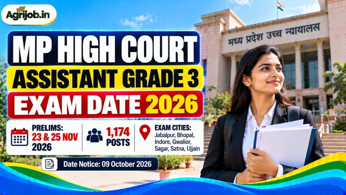 MP High Court Assistant Grade 3 Exam Date 2026
